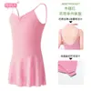 Ropa de baile para niños de verano, falda con tirantes para baile, ropa de examen corporal para niñas, ropa de ballet nacional, falda de gimnasia para danza china