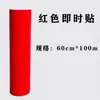 Película con Letras Doradas, Banderas de Medicina Tradicional China, Pegatinas de Espuma, Película de Espuma, Lámina Dorada, Estampado en Caliente, Materiales para Personal Médico, Otros