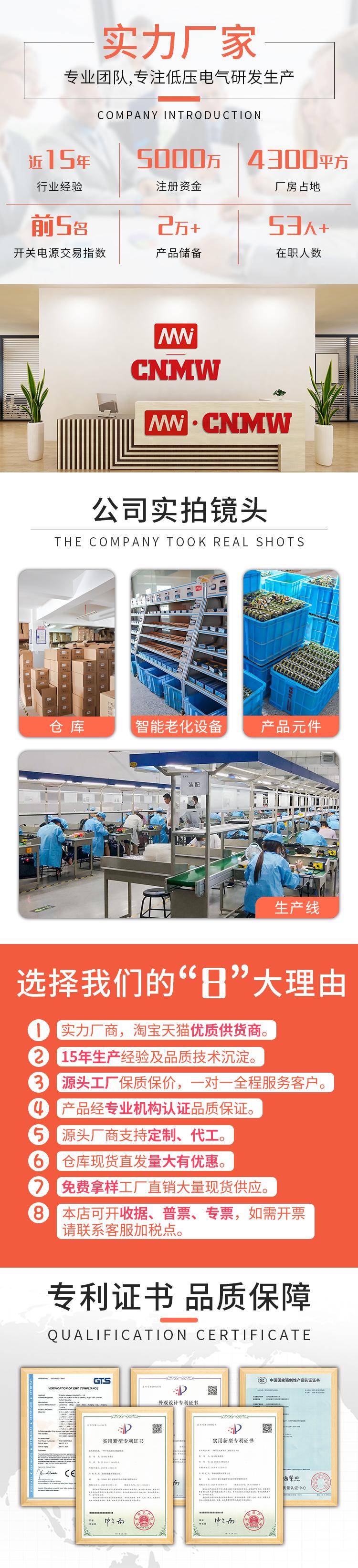 公司介绍  详情  长.jpg