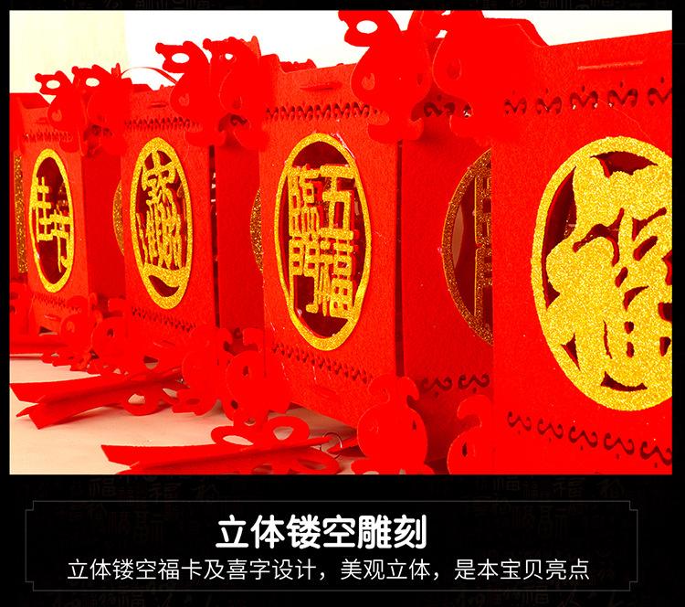 无纺布灯笼_17.jpg