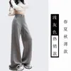 Calça Esportiva Soltinha Emagrecedora para Mulheres, Estilo Fino de Primavera e Verão, Versão Estreita de Cintura Alta Solta Estilo Retrô Americano, Calça de Perna Larga Confortável