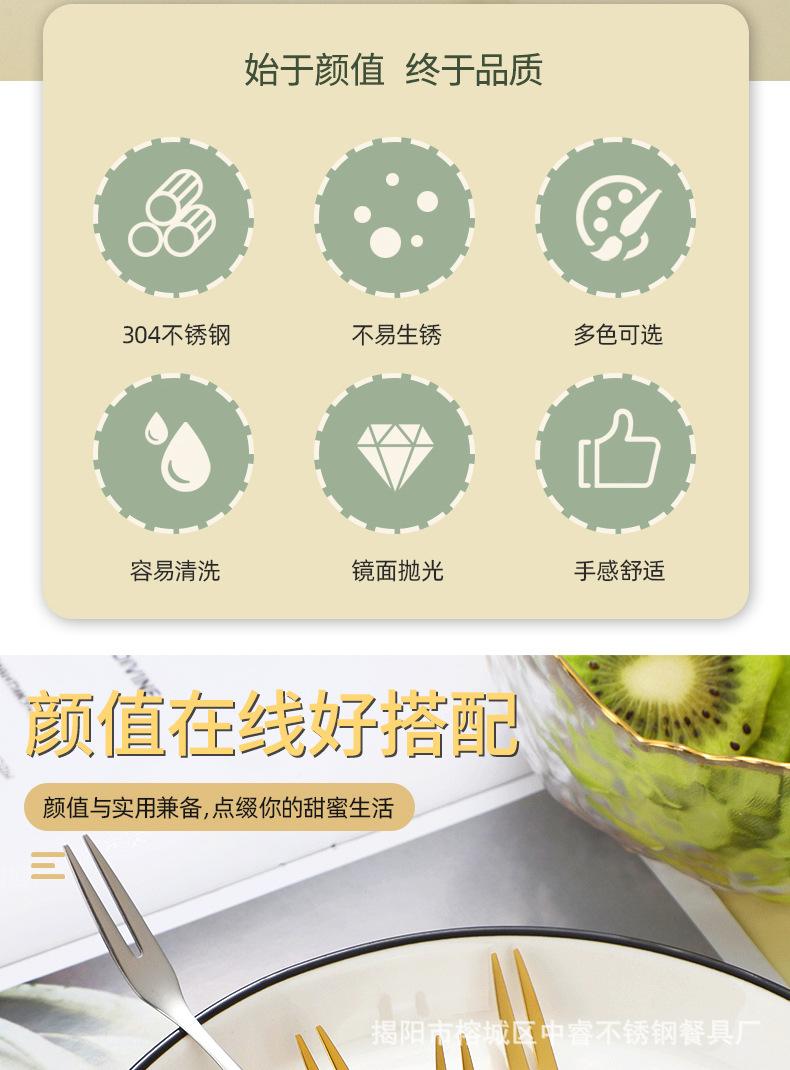 水果叉详情_02.jpg