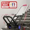 Carrito pequeño plegable para transportar artículos pesados en casa, carretilla de mano portátil para transportar equipaje, conveniente para subir escaleras