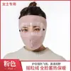 Mascarilla de Ciclismo de Invierno a Prueba de Viento y Frío con Terciopelo y Orejeras Engrosadas para Protección Facial en Ciclismo al Aire Libre y Antivaho para Hombres y Mujeres