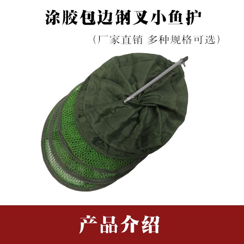 口叉详情1