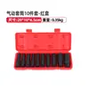 Juego de Vasos de Reparación Automotriz Extendido 1/2 Transfronterizo, Kit de Reparación Manual para el Hogar, Juego de Caja de Herramientas para Reparación de Autos