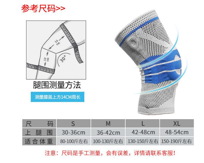 QQ截图20180404113358