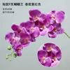Buquê Artificial de Phalaenopsis, Flores Artificiais de Alta Qualidade para Celebrações de Casamento, Decoração de Salão de Casamento, Flores Artificiais, Flores de Seda Phalaenopsis