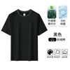 Camiseta Masculina 2026 Nova de Verão High-End com Gola Tricô Plano Versátil de Seda Gelada Modal Algodão Manga Curta Masculina