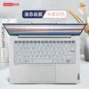 Para teclado Lenovo Zhaoyang X7 de 14 pulgadas X5-14 IRH cubierta de teclas X3-14 IAP cubierta de computadora E4-IML
