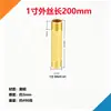 Conector recto de doble rosca externa de cobre completo de 1/2 pulgada, tubo de extensión extendido de 3/4 de pulgada, conector de extensión de rosca externa para tubería de cobre de 1 pulgada