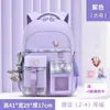 Mochila Nova para Estudantes do Ensino Fundamental Mochila Infantil para Alunos do Ensino Fundamental de 3ª a 6ª Série Mochila de Grande Capacidade Resistente ao Desgaste que Reduz o Peso para Alunos do Ensino Fundamental