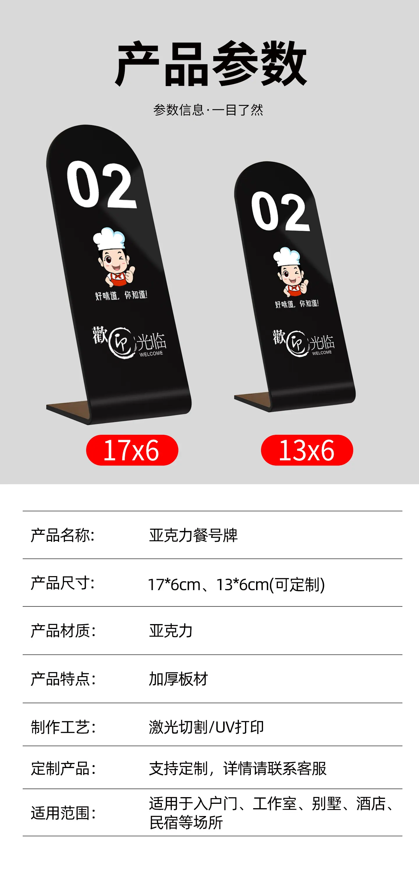 详情_07.jpg
