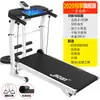 Esteira Mecânica Doméstica Multifuncional Mini Dobrável Pequena Equipamento de Fitness Quarto Máquina de Caminhada Silenciosa