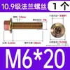 Parafuso Sextavado com Flange Classe 10.9 Cor Zincado com Arruela de Flange Integrada Haste Rosqueada M5M6M8M10M12