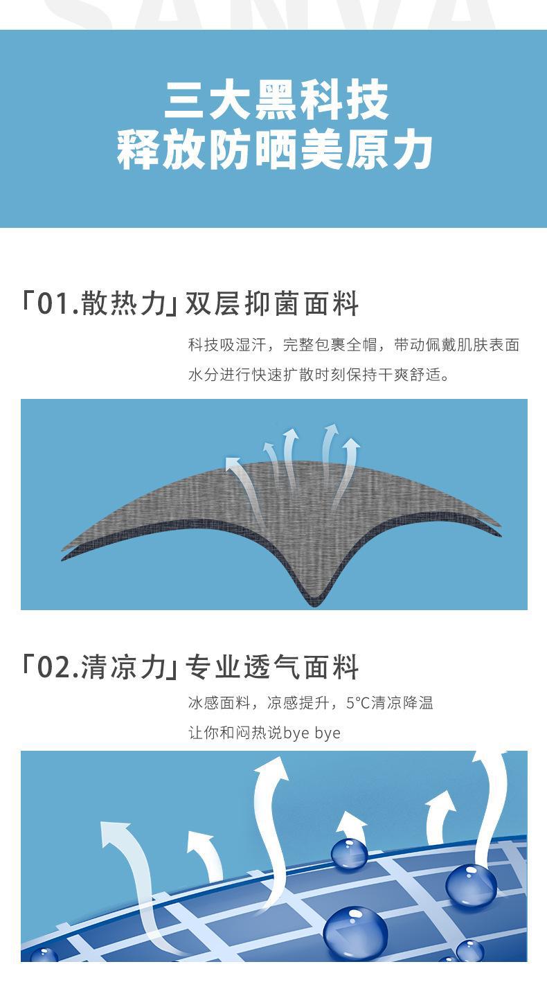 贝壳帽详情页_03.jpg