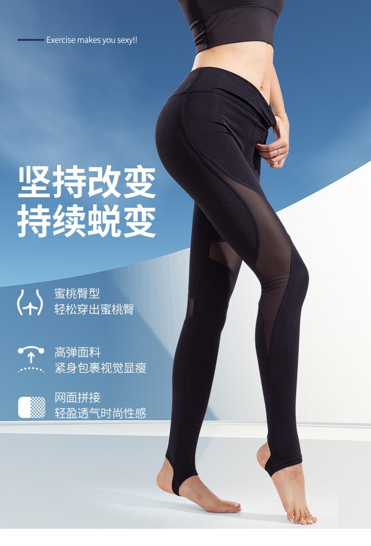健身裤_01.jpg