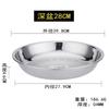 Plato de acero inoxidable Hongli engrosado plato de cocina plato de hogar de restaurante plato para frutas profundo plato para barbacoa en stock venta al por mayor