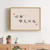 Pintura Decorativa Nueva Estilo Chino para Caja de Medidor Eléctrico, Arte Inspirado en Zen para Sala de Té y Restaurante, Cubriendo Caja de Distribución y Caja de Interruptores