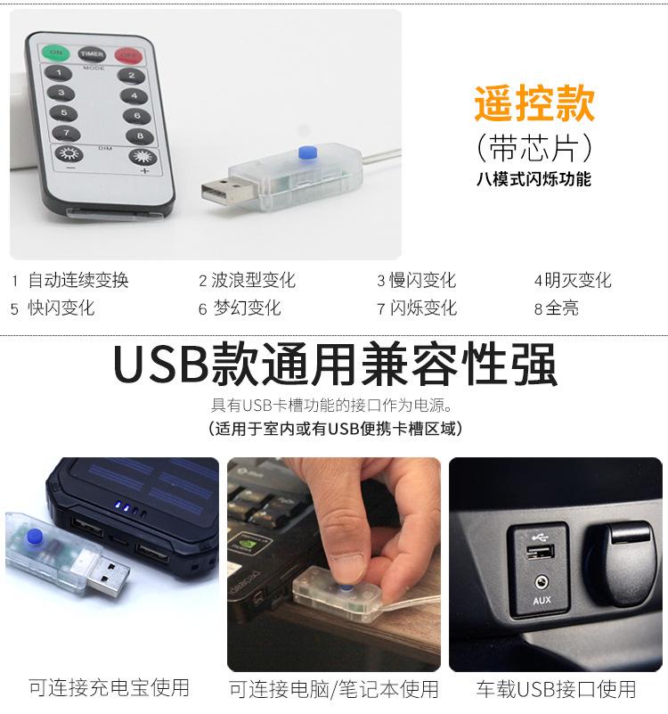 USB款铜线灯750_21