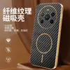 Adequado para Huawei Mate80 Capa Magnética para Celular com Padrão de Fibra de Carbono Honor 600 Skin-Feel Galvanizado Maigc8 Premium M70