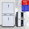 Gabinete de Archivo Desmontable de Acero Gris y Blanco Gabinete de Documentos de Oficina Gabinete de Archivo de Vouchers Taquilla Metálica de Lado Angosto con Cerradura