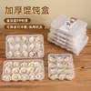 Tangyuan pãozinho cozido pequeno de uso único caixa de embalagem de entrega extra caixa de wonton com 15 compartimentos caixa de refeição fresca espessa com tampa