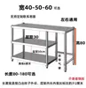 Gabinete de Mesa Estufa de Gas Licuado Estante de Gas para Cocinar Mesa de Cocina Estufa Doble Gabinete Estante para Estufa Integrado Corte de Verduras Acero Inoxidable