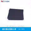 Máquina Marcadora de Fibra Óptica Ajuste de Luz, Calibración y Depuración de Galvanómetro de Caja, Punto de Prueba Láser, Depuración de Muestra de Papel Fotográfico Negro