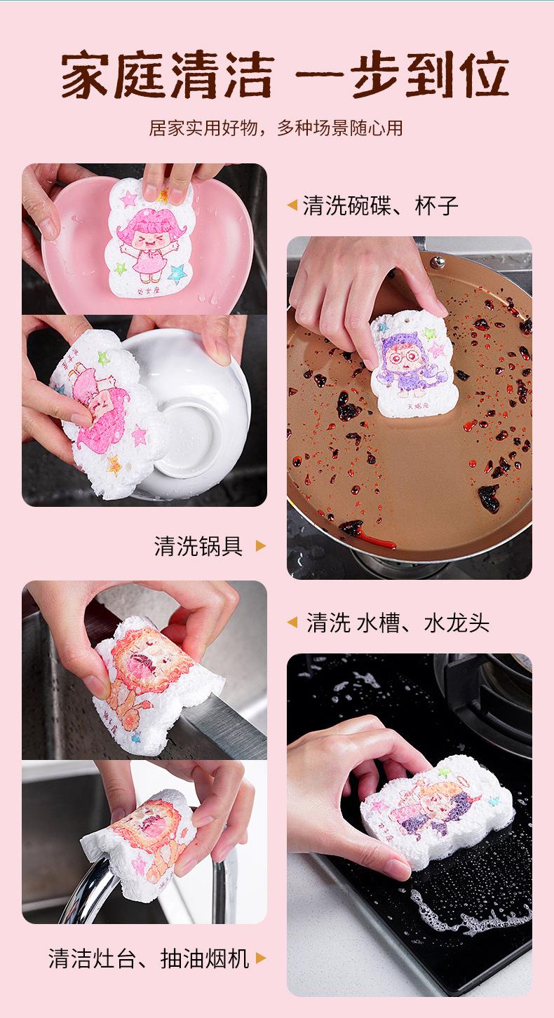 十二星座木浆棉详情页_10.jpg