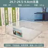 Youbuy Caja de Almacenamiento de Plástico Transparente para Escritorio Caja de Almacenamiento de Cosméticos Rectangular para Tocador Caja para Acabado de Cuidado de la Piel