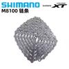 Corrente SHIMANO DEORE M6100 M7100 M8100 M9100 HG601 HG701 11/12 velocidades