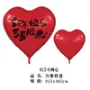 Globo de Película de Aluminio con Forma de Corazón de Amor Extra Grande de 63 pulgadas Globo Impreso de Feliz Cumpleaños Decoración de Fiesta Venta Directa de Fábrica