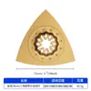 Hoja de Sierra Oscilante Universal Starlock para Cortar Madera, Plástico y Clavos con Apertura Multifuncional para Recortar