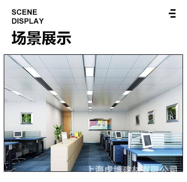 D-_Desktop_新建文件夹-(3)_铝扣板详情页3_1