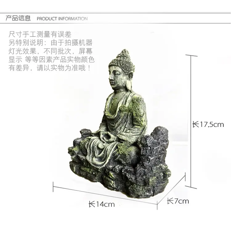 古佛像4