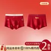 Roupa Íntima Juvenil Meninos Algodão Puro Tipo a Algodão Vermelho Ano Animal Meninos Meninos Período de Desenvolvimento Infantil Cantos de Boxer