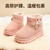Botas de Neve Infantis Meninas Botas de Algodão 2026 Inverno Novo Sapatos de Algodão Botas de Algodão Grandes Menina Pequena Quente Mais Veludo Sapatos Infantis
