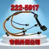 Para Caminhão Comercial Motor Escavadeira E324D-329D Chicote Elétrico do Injetor de Combustível 222-5917
