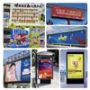 520 Valla de Tela Iluminada Impresión por Spray Producción Publicidad Tienda de Impresión por Spray Fachada Decoración de Centro Comercial Valla de Construcción Valla de Obra