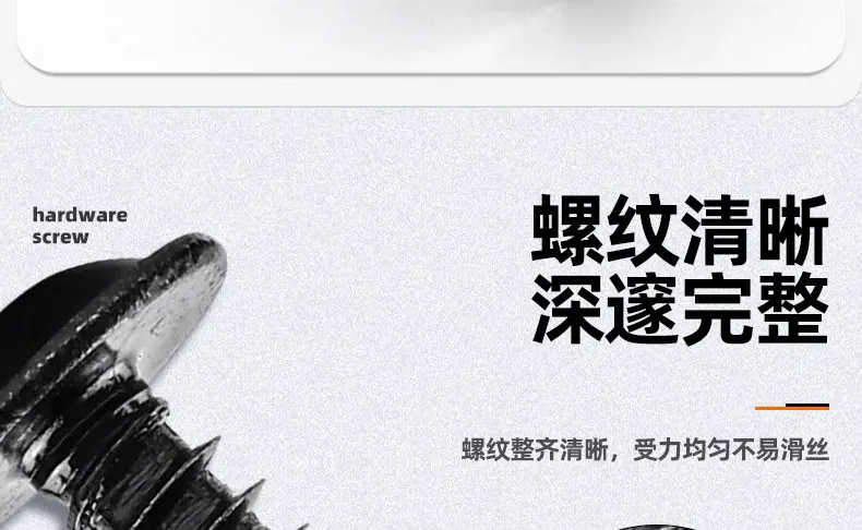 304镀黑锌圆头内六角带垫自攻螺丝_03_07.jpg