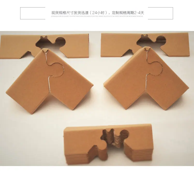 带扣纸护角