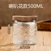 Amazon Transfronterizo Tarro de Vidrio Sellado Vintage para Almacenamiento a Prueba de Humedad para Alimentos, Granos, Té, Granos de Café con Tapa de Madera