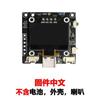 Placa de Desenvolvimento DeepSeek Xiaozhi ESP32-S3 Xiange LCD Inteligência Artificial AI Chat de Voz N16R8