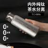 Vaso Termo Mi Xiaoxi de Titanio Puro de Gran Capacidad Vaso Separador de Té y Agua Vaso Magnético de Titanio de Aspecto Elegante Vaso Portátil de Titanio para Agua para Coche