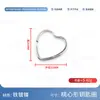 Llavero de Forma Especial Corazón Estrella de Cinco Puntas Flor de Ciruelo Mickey Hexágono Anillo de Metal para Llaves Adorno Hebilla de Anillo