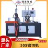 Máquina cortadora de aluminio 505 máquina cortadora transversal automática hidráulica de perfiles de aluminio máquina cortadora de alta precisión sin rebabas para puertas y ventanas de aleación de aluminio