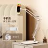 Soporte de Mesa Cantilever Plegable para Cama, Soporte Perezoso para Ver Series en Tablet, Soporte para iPad con Rotación de 360°, Que No Requiere Instalación