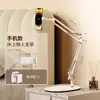 Soporte de tableta cantilever plegable para gente perezosa, soporte de mesita de noche para ver programas de TV, soporte de iPad con rotación de 360 grados, sin instalación