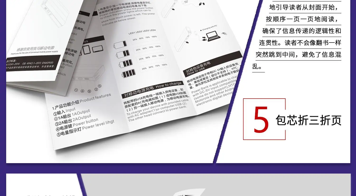 说明书_跨境_01_14.png